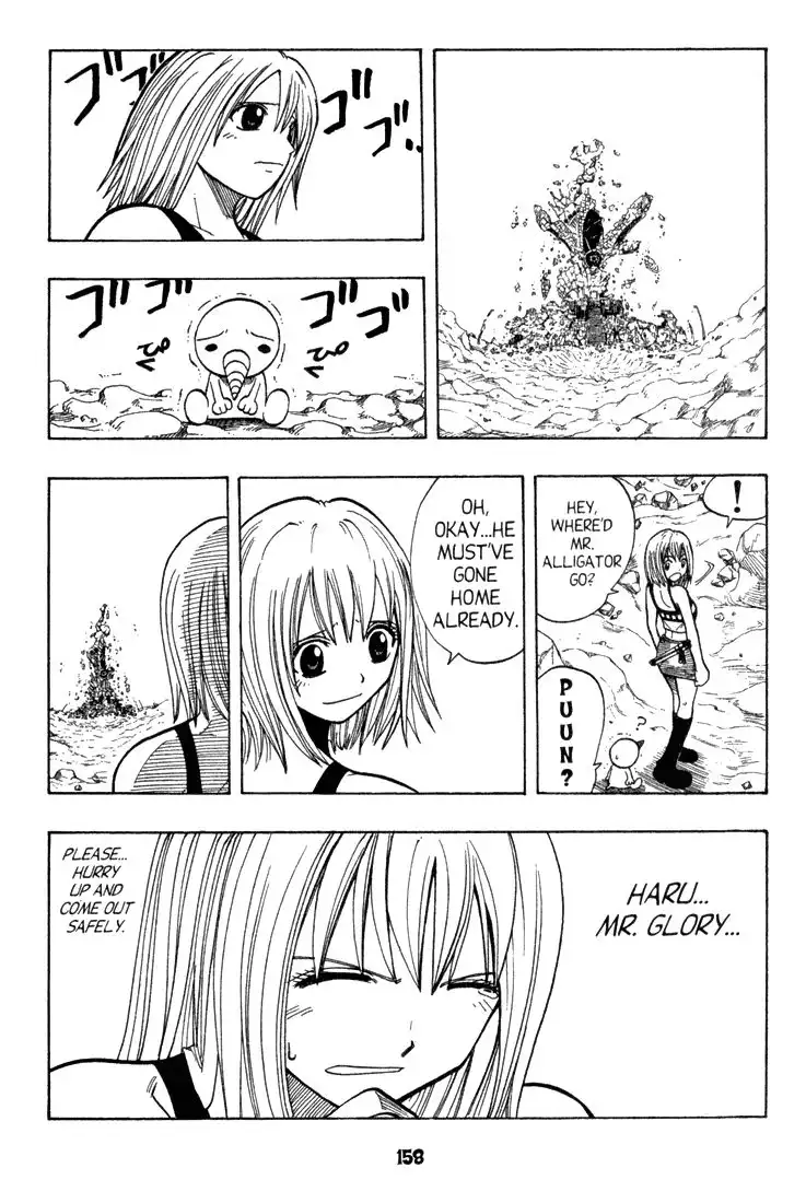 Rave Master Chapter 72 8